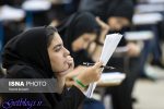 فردا آخرین مهلت دریافت کارت آزمون ارشد